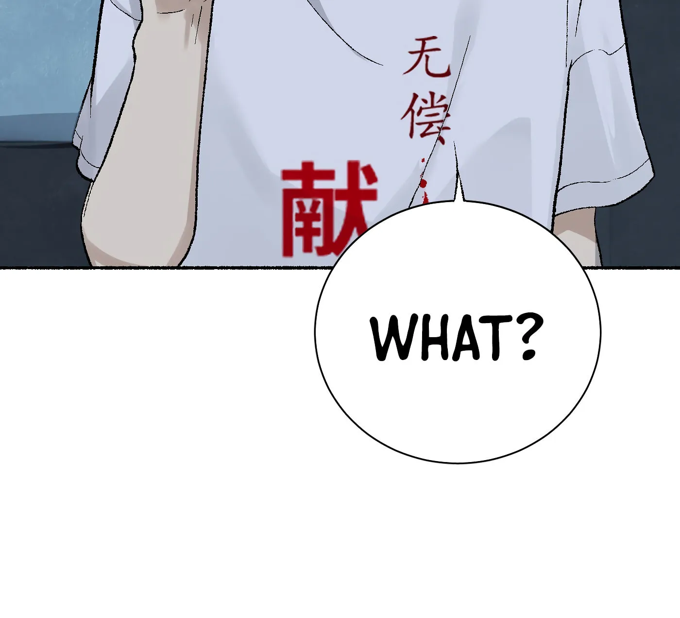 Read Detective VLOG (Colored) chapter 11 image 109 on Lezhin