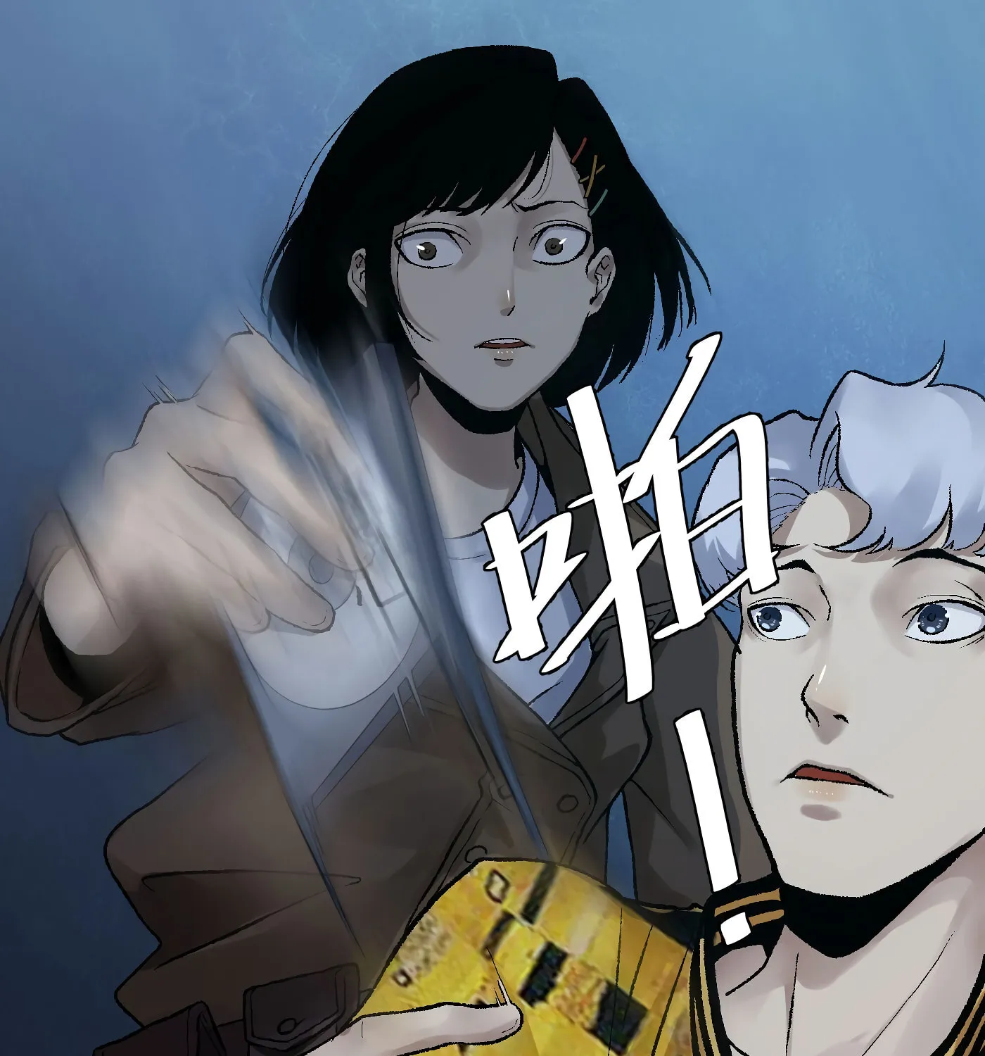Read Detective VLOG (Colored) chapter 11 image 29 on Lezhin