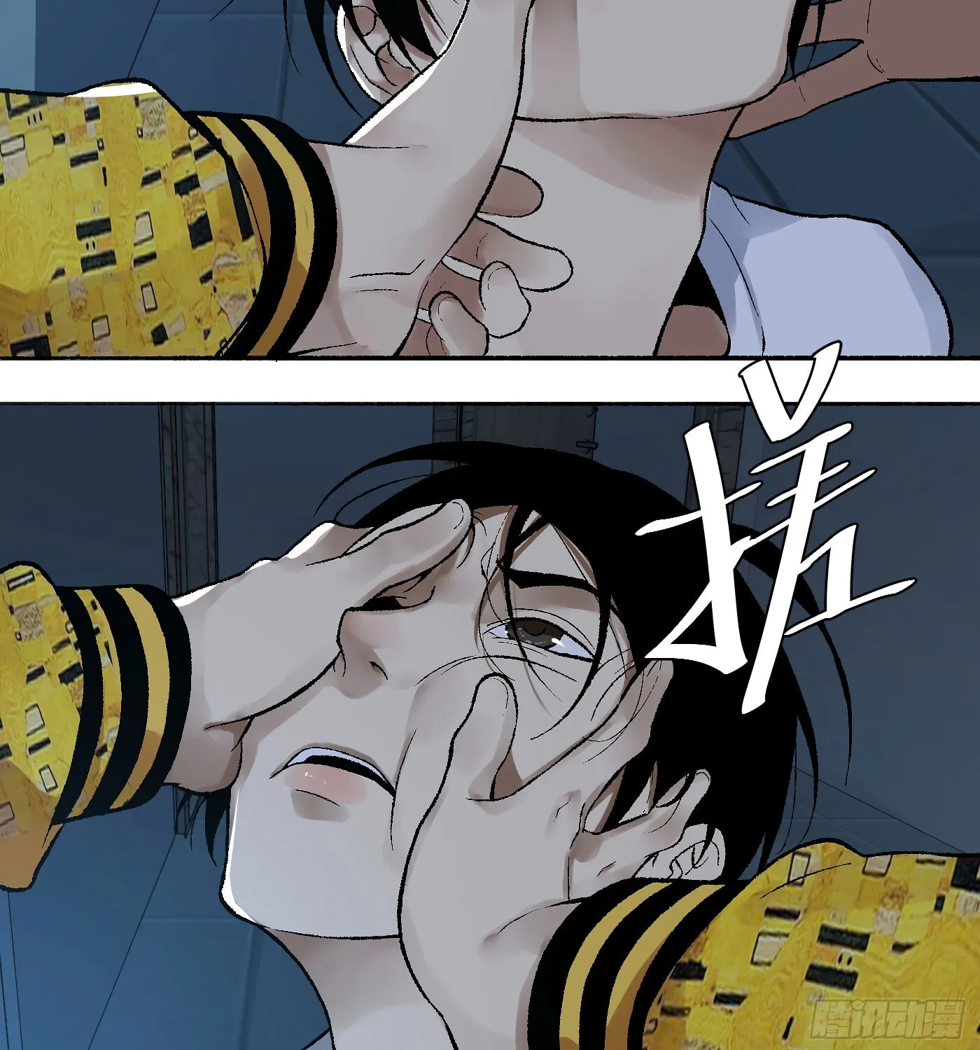 Read Detective VLOG (Colored) chapter 12 image 3 on Lezhin