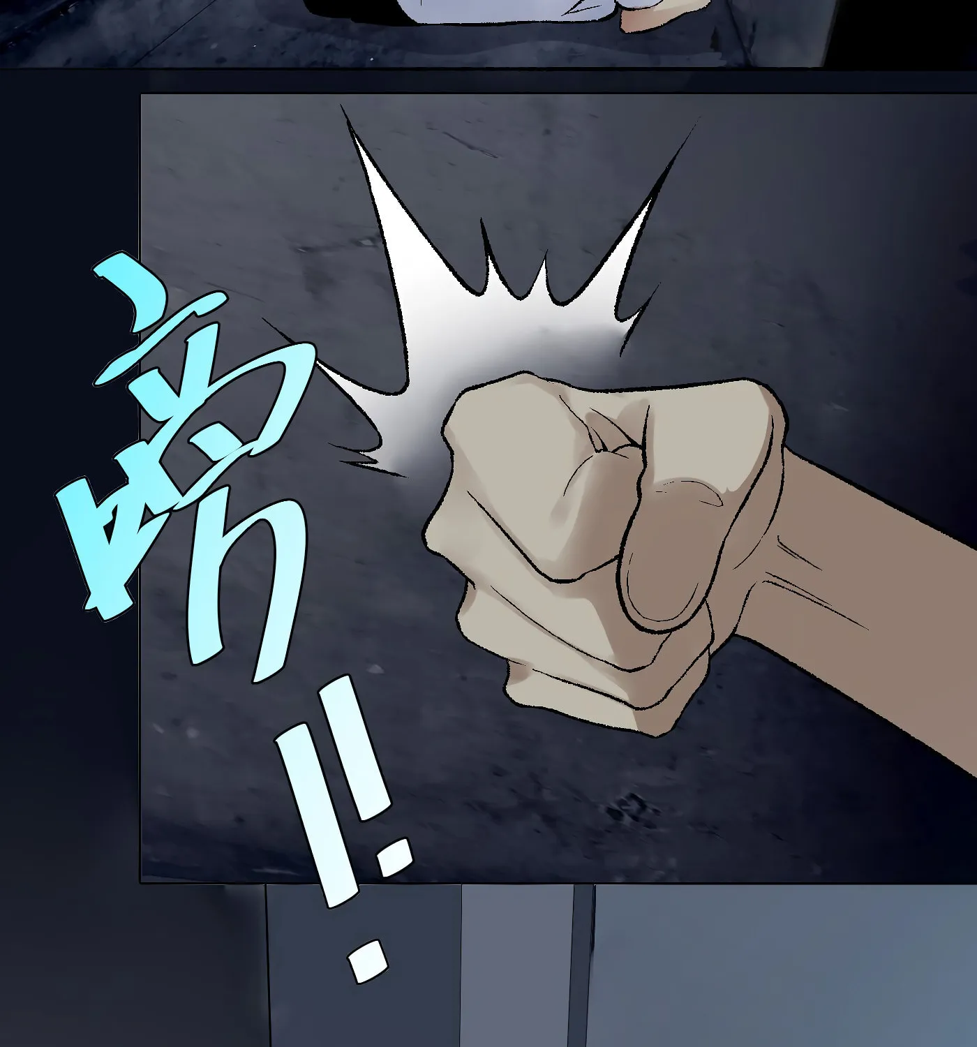 Read Detective VLOG (Colored) chapter 12 image 83 on Lezhin