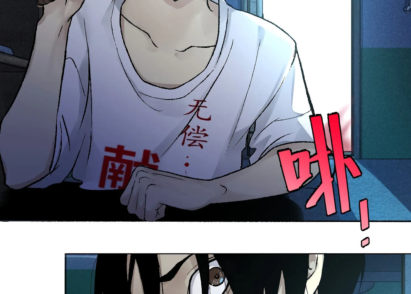 Read Detective VLOG (Colored) chapter 13 image 28 on Lezhin
