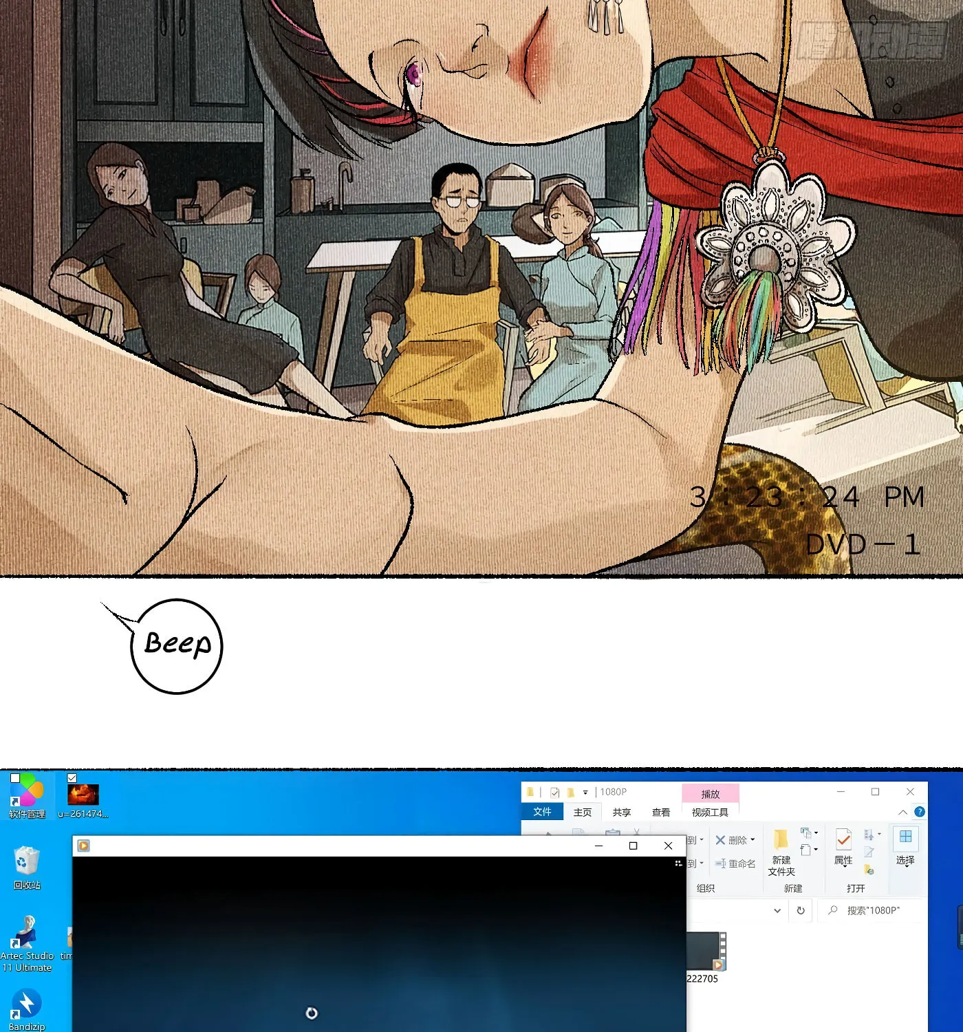 Read Detective VLOG (Colored) chapter 13 image 72 on Lezhin