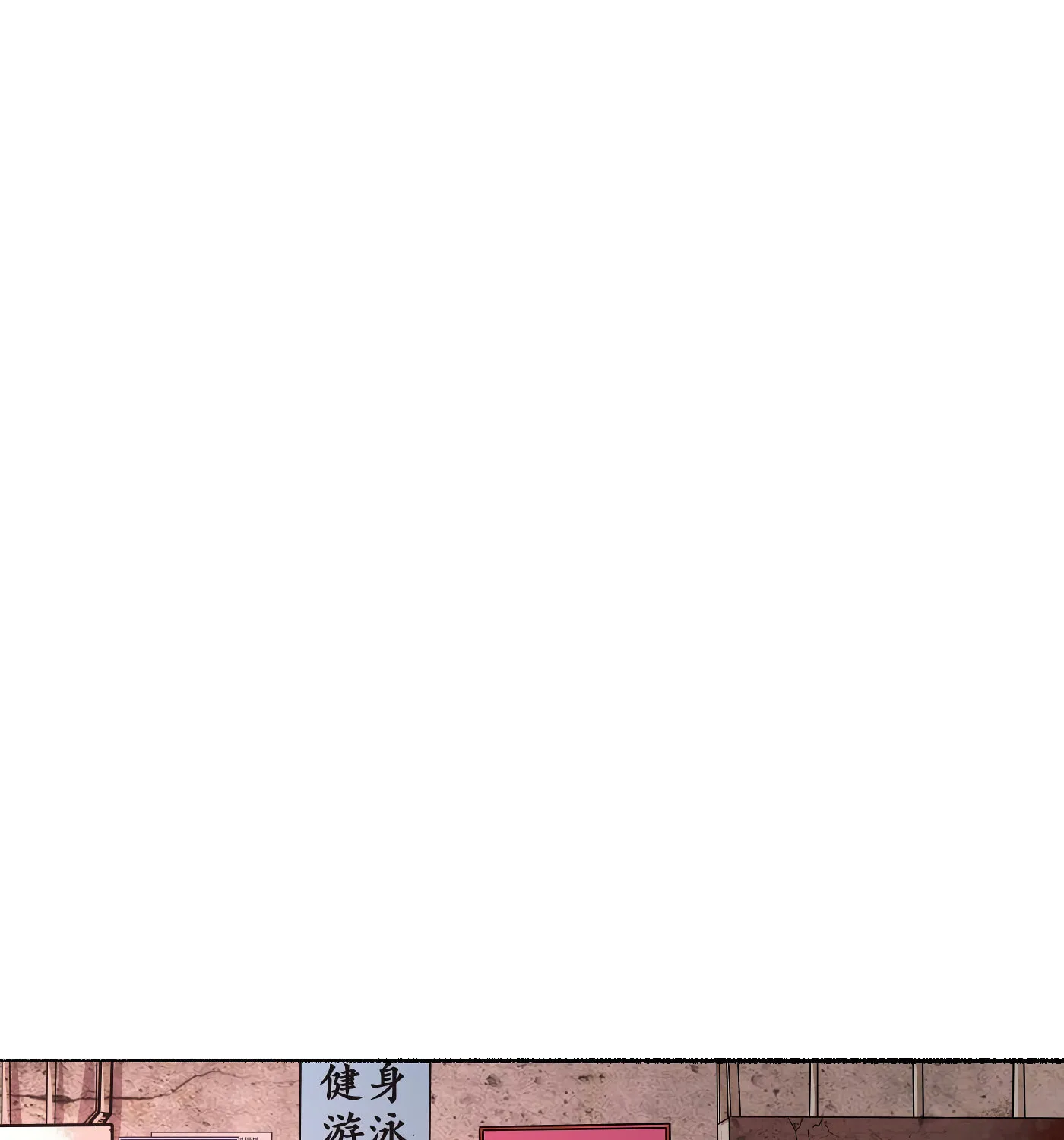 Read Detective VLOG (Colored) chapter 13 image 94 on Lezhin