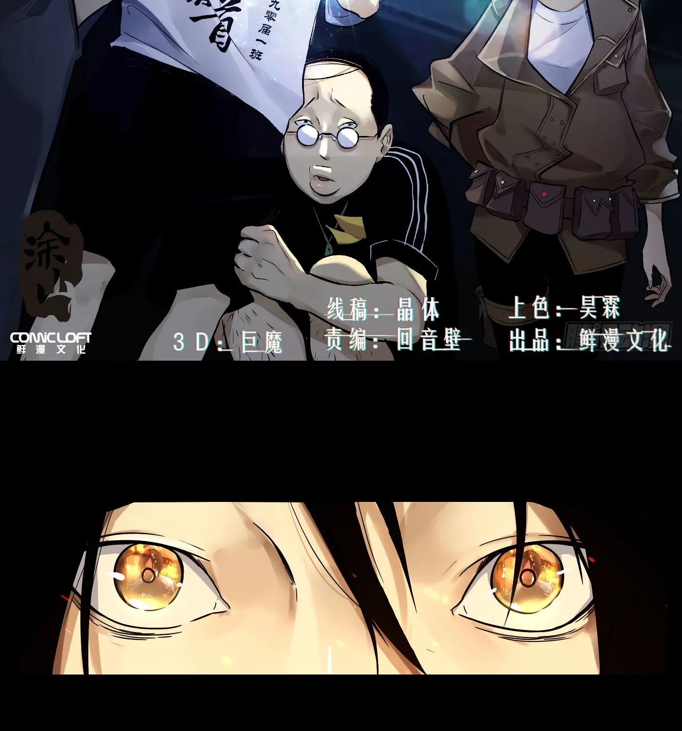 Read Detective VLOG (Colored) chapter 14 image 2 on Lezhin