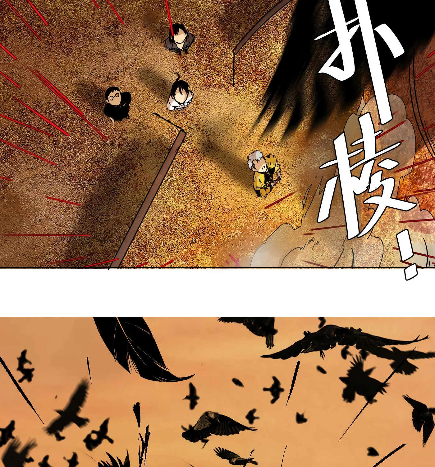 Read Detective VLOG (Colored) chapter 15 image 48 on Lezhin