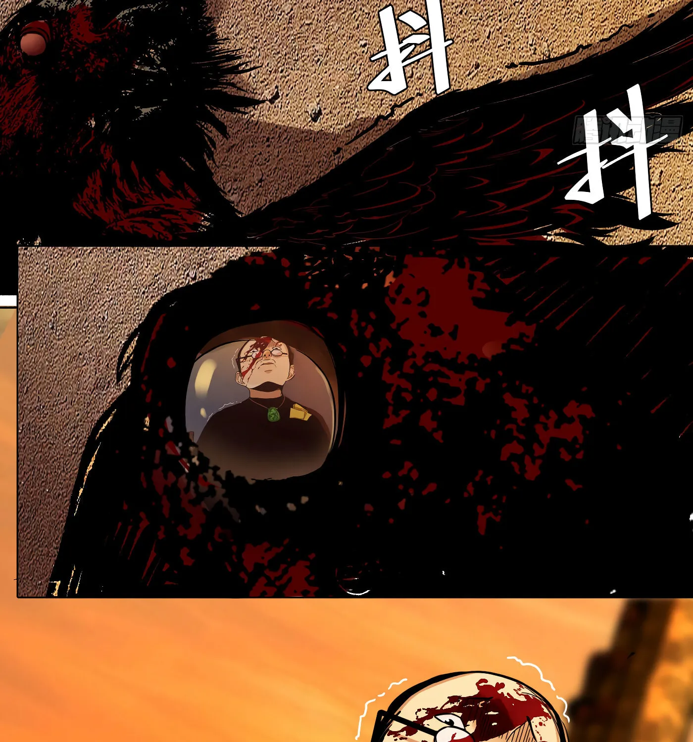Read Detective VLOG (Colored) chapter 15 image 53 on Lezhin