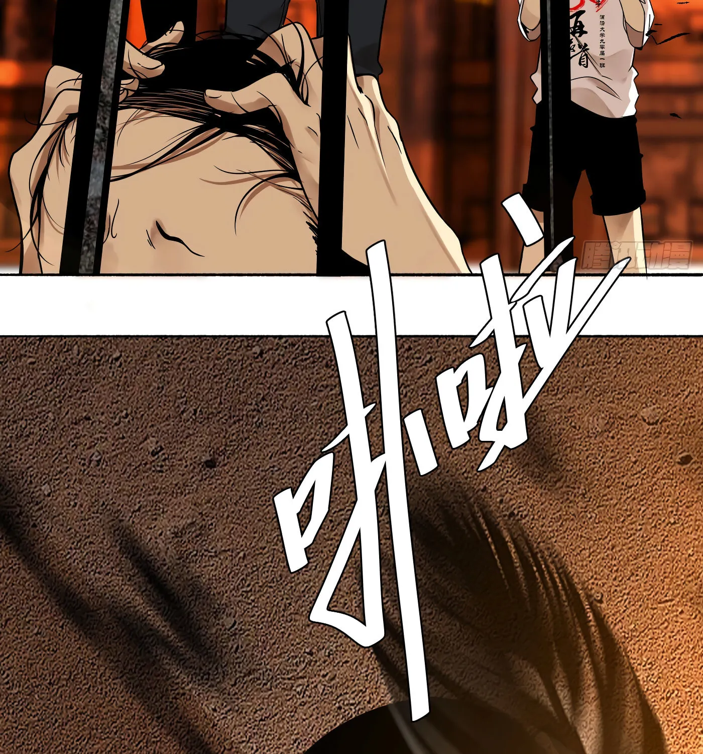 Read Detective VLOG (Colored) chapter 15 image 66 on Lezhin