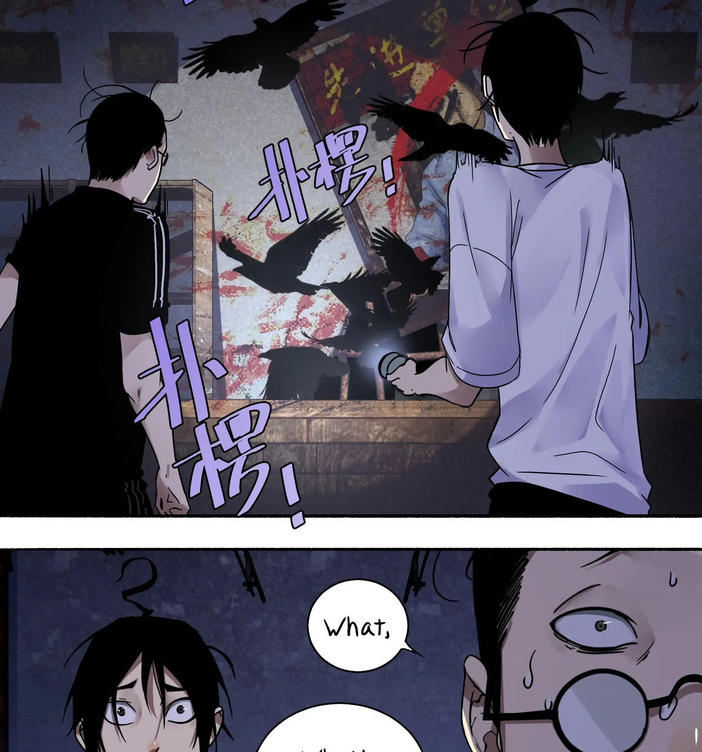 Read Detective VLOG (Colored) chapter 17 image 24 on Lezhin