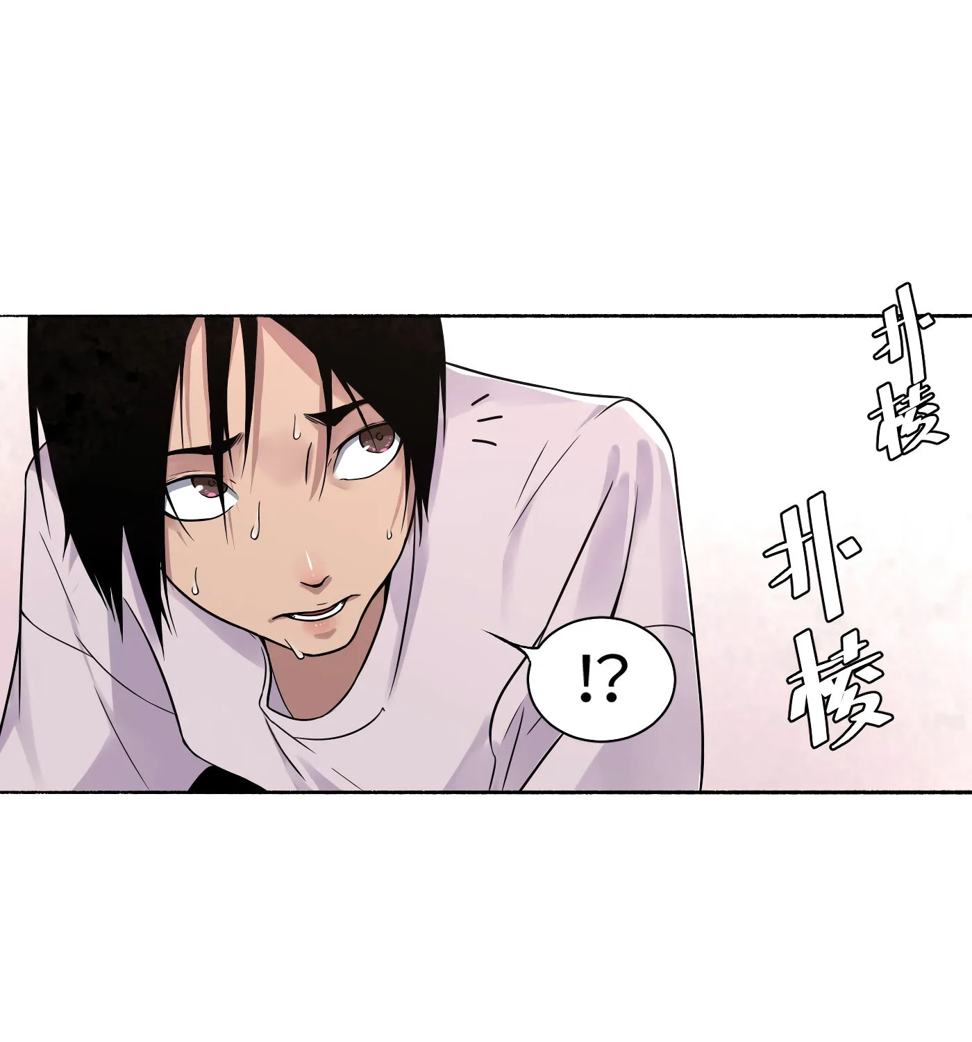 Read Detective VLOG (Colored) chapter 19 image 65 on Lezhin