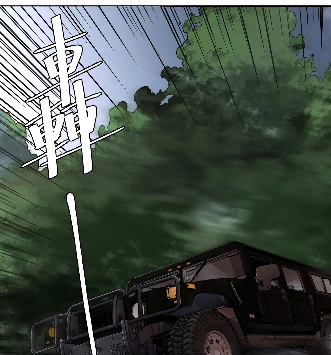 Read Detective VLOG (Colored) chapter 19 image 68 on Lezhin