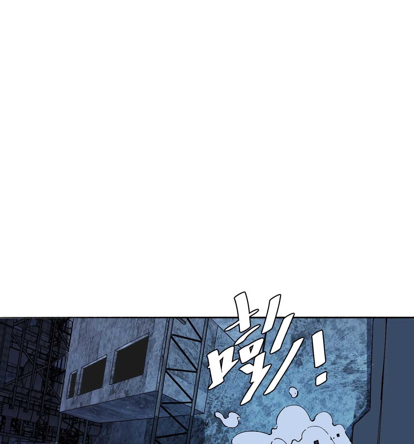Read Detective VLOG (Colored) chapter 20 image 81 on Lezhin
