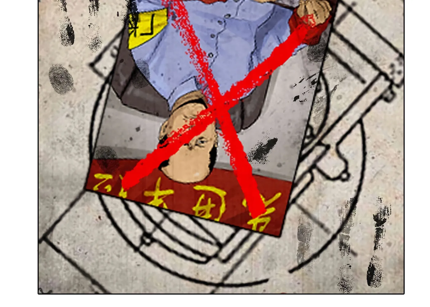 Read Detective VLOG (Colored) chapter 21 image 68 on Lezhin
