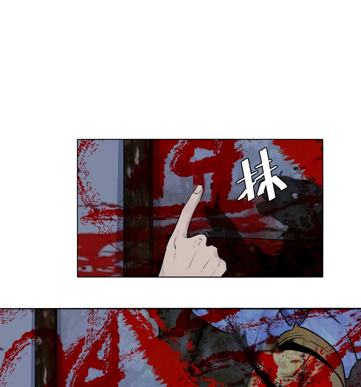 Read Detective VLOG (Colored) chapter 22 image 25 on Lezhin