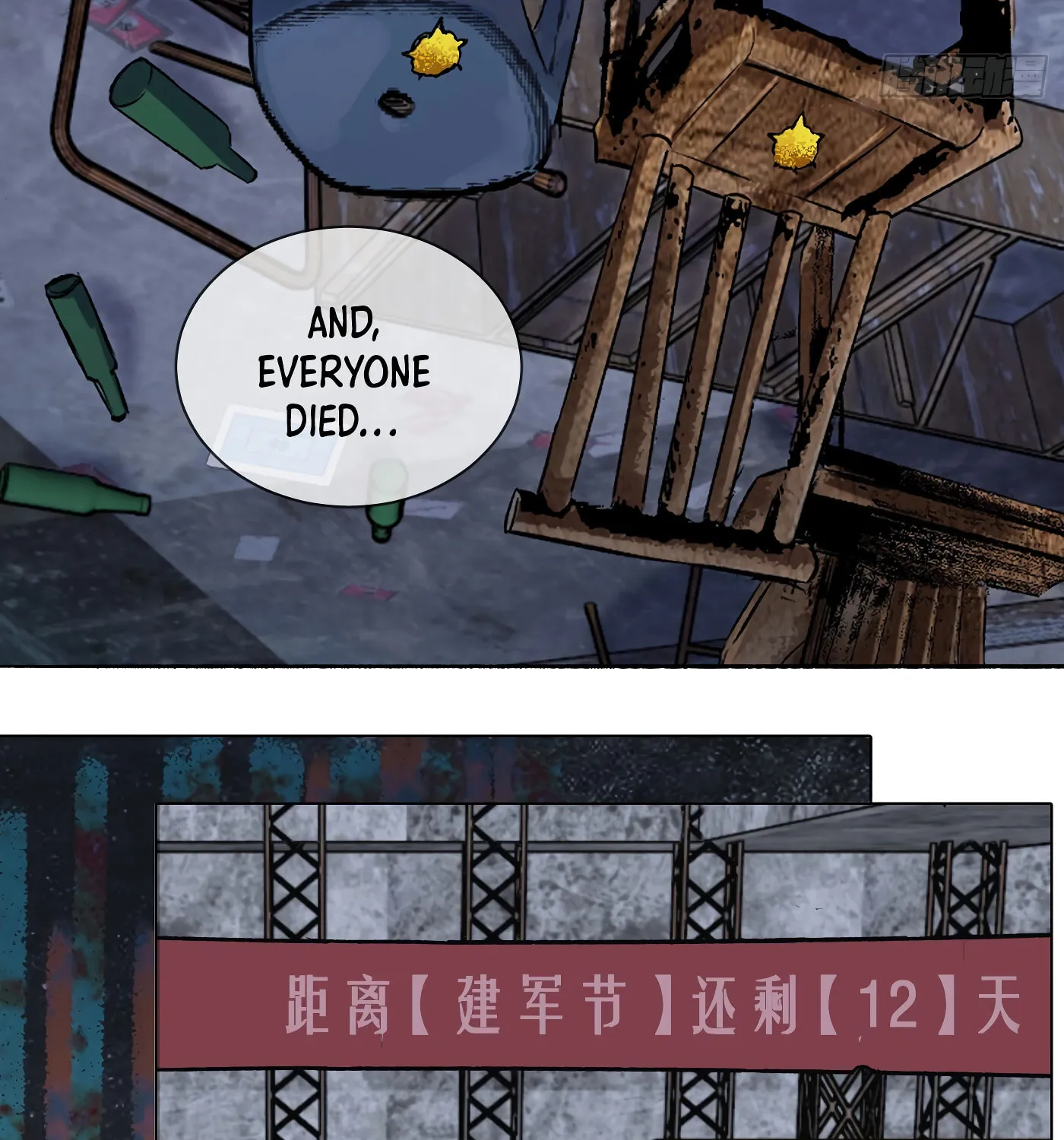 Read Detective VLOG (Colored) chapter 22 image 69 on Lezhin