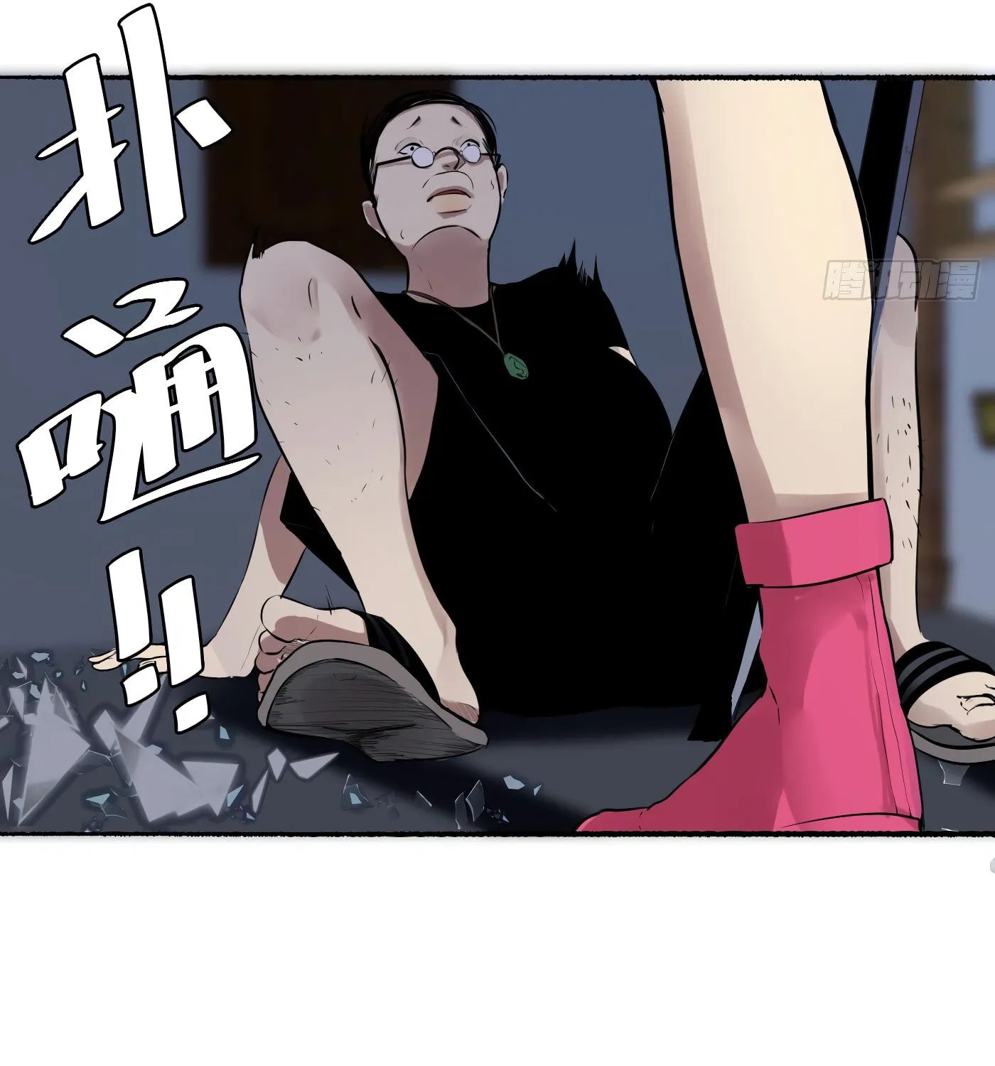 Read Detective VLOG (Colored) chapter 22 image 98 on Lezhin