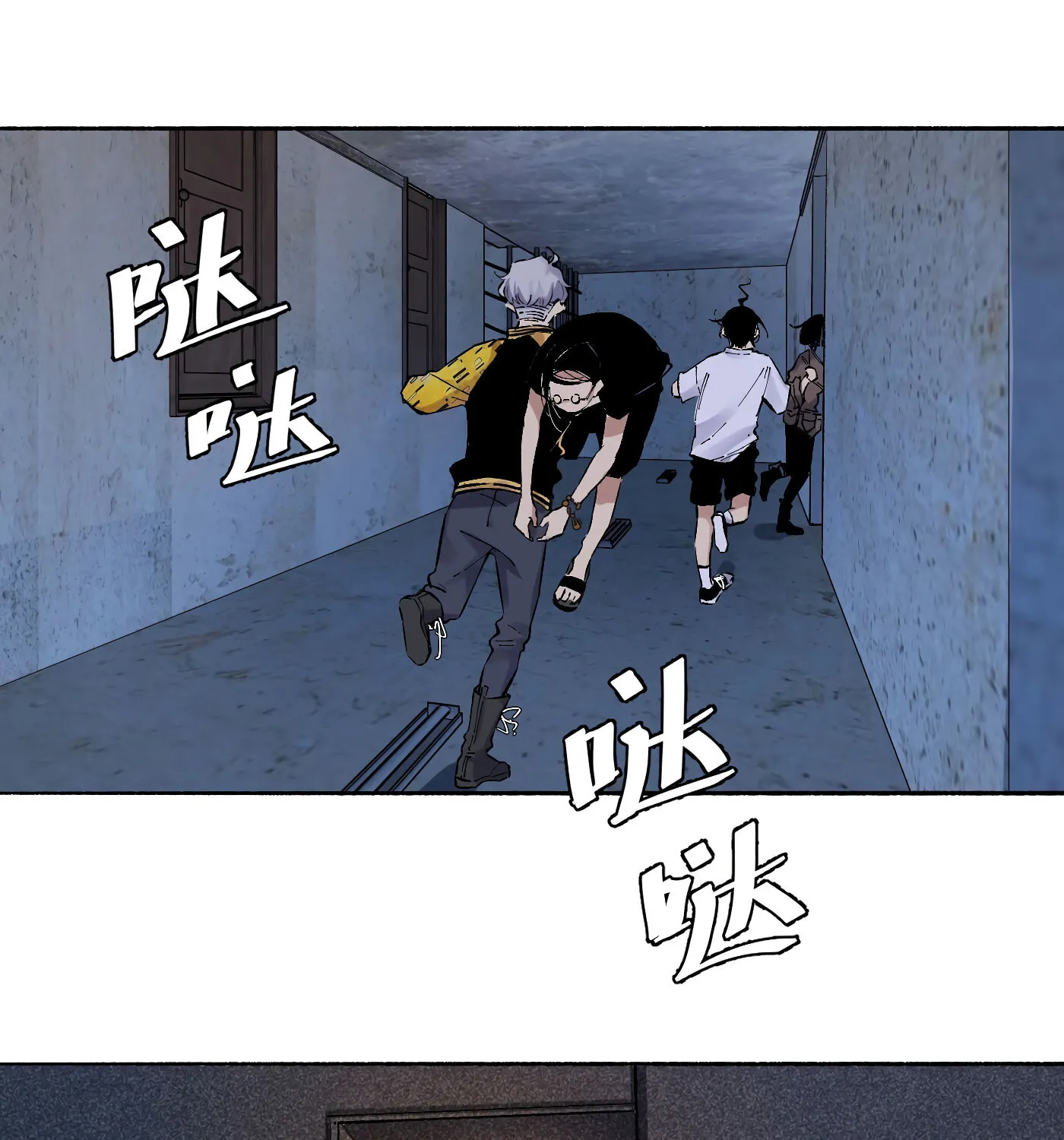 Read Detective VLOG (Colored) chapter 23 image 15 on Lezhin