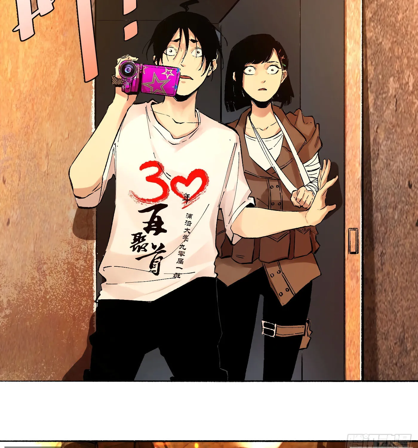Read Detective VLOG (Colored) chapter 23 image 17 on Lezhin
