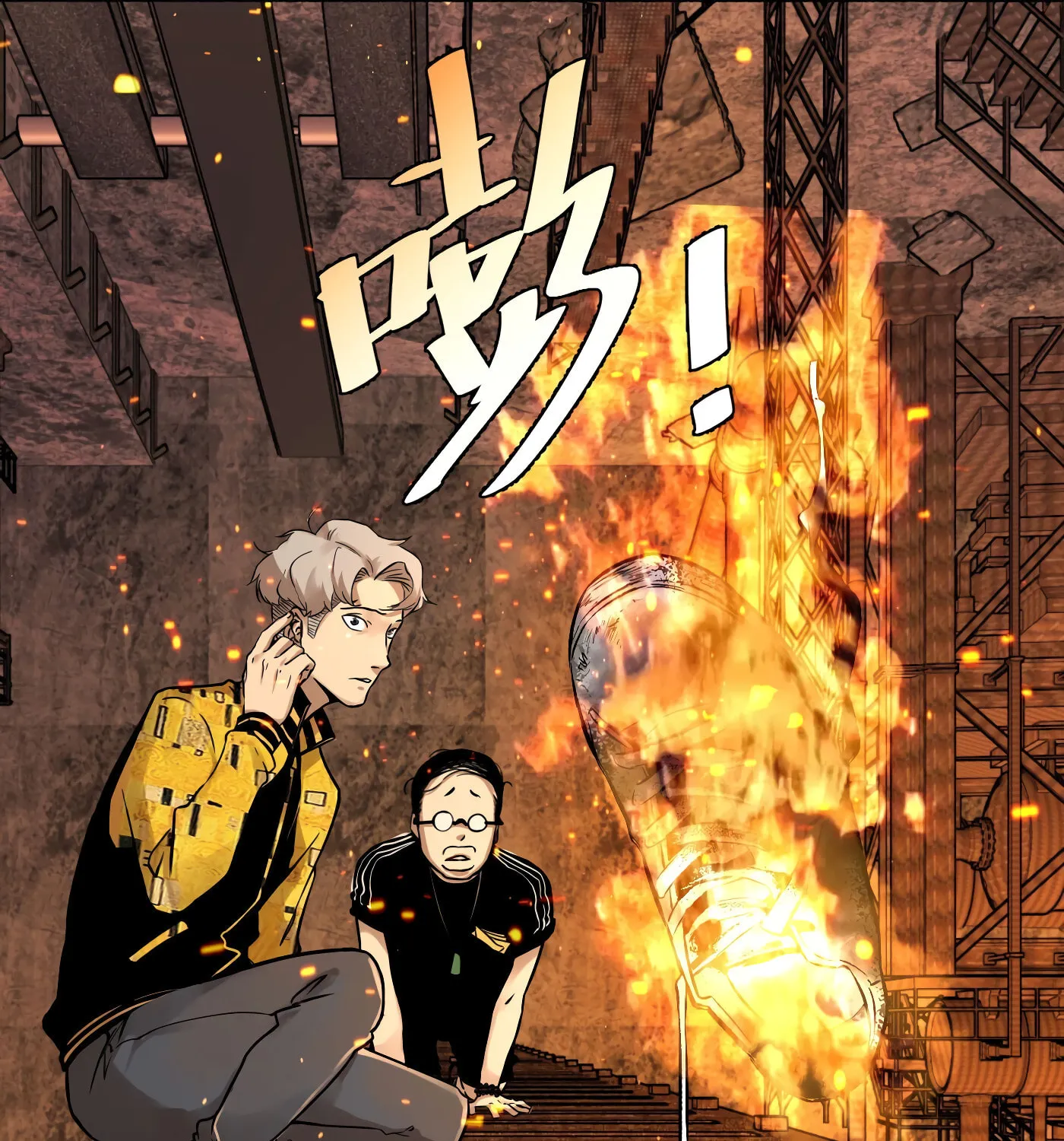 Read Detective VLOG (Colored) chapter 23 image 53 on Lezhin
