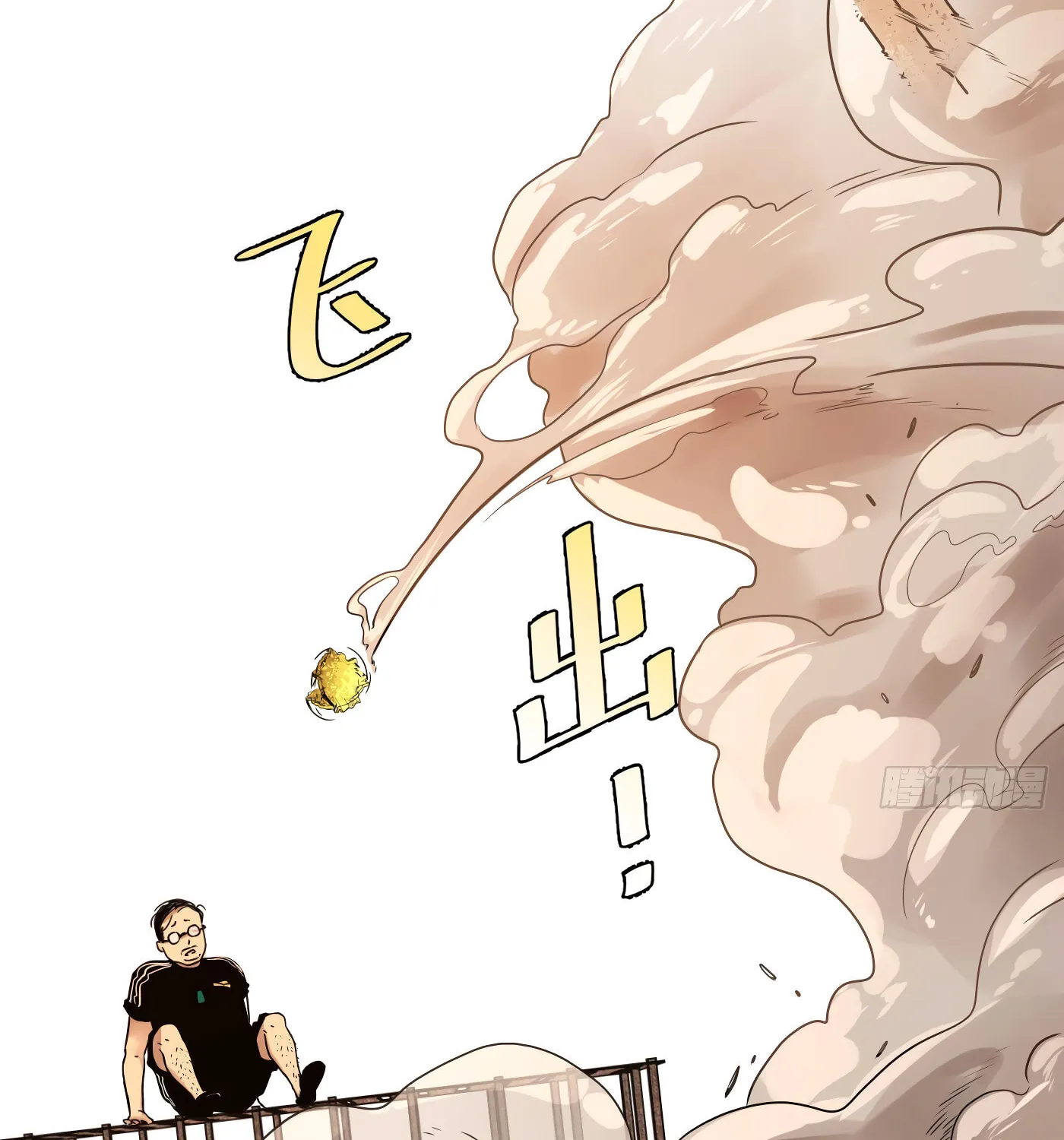 Read Detective VLOG (Colored) chapter 24 image 20 on Lezhin