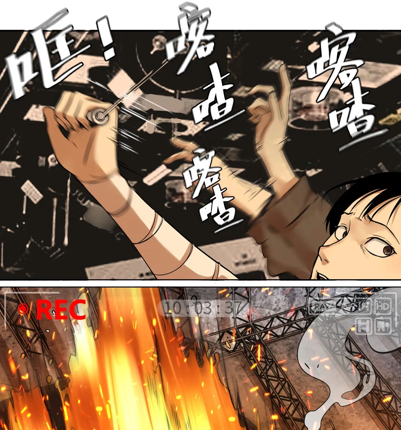 Read Detective VLOG (Colored) chapter 24 image 30 on Lezhin