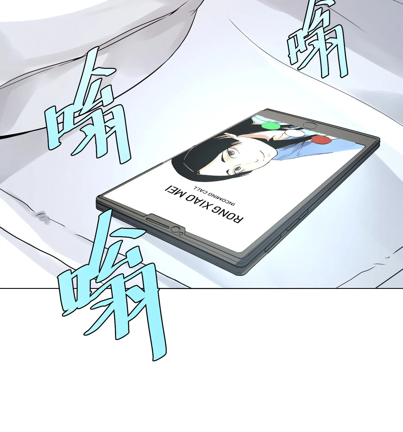 Read Detective VLOG (Colored) chapter 25 image 103 on Lezhin