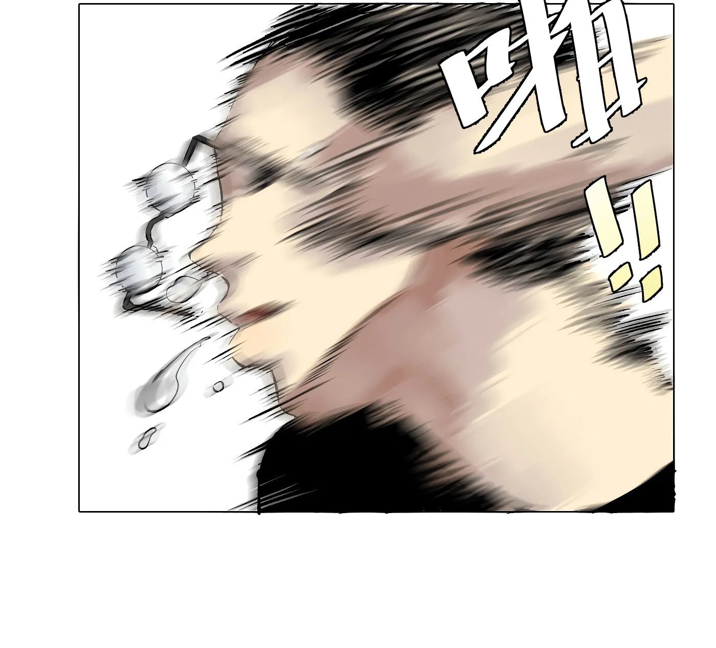 Read Detective VLOG (Colored) chapter 26 image 38 on Lezhin