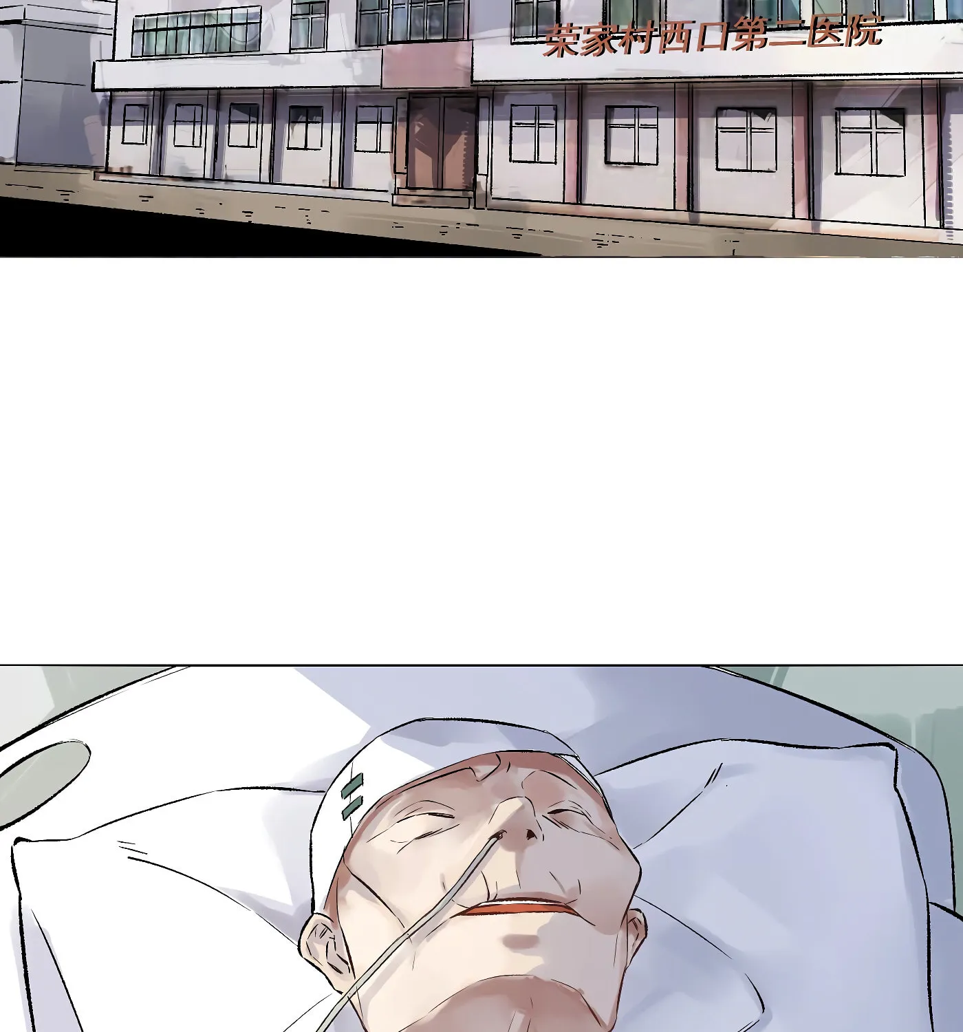 Read Detective VLOG (Colored) chapter 26 image 72 on Lezhin