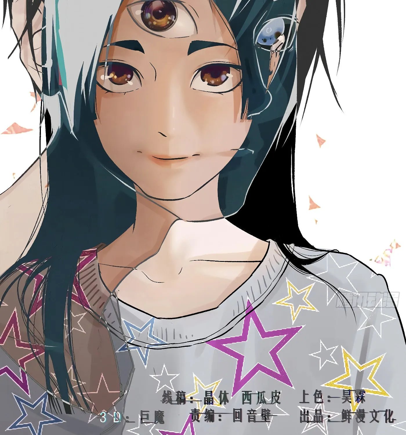 Read Detective VLOG (Colored) chapter 28 image 1 on Lezhin