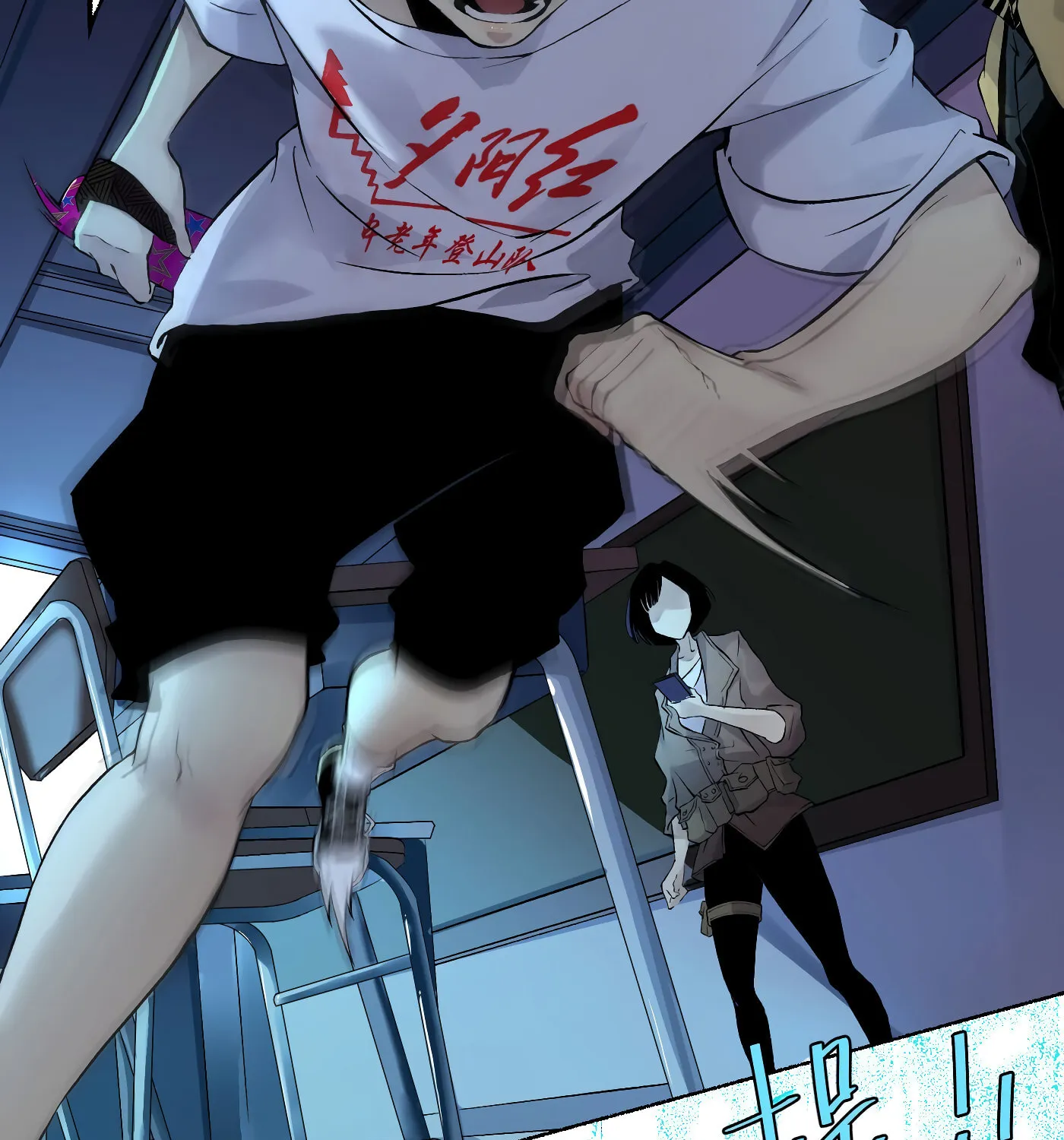 Read Detective VLOG (Colored) chapter 3 image 78 on Lezhin