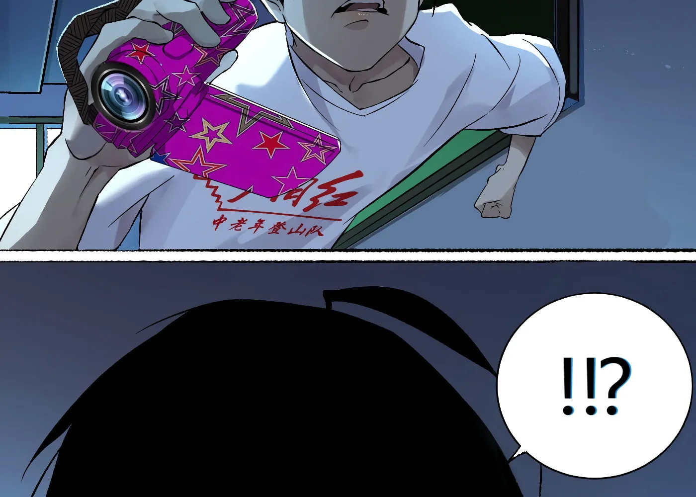 Read Detective VLOG (Colored) chapter 3 image 84 on Lezhin