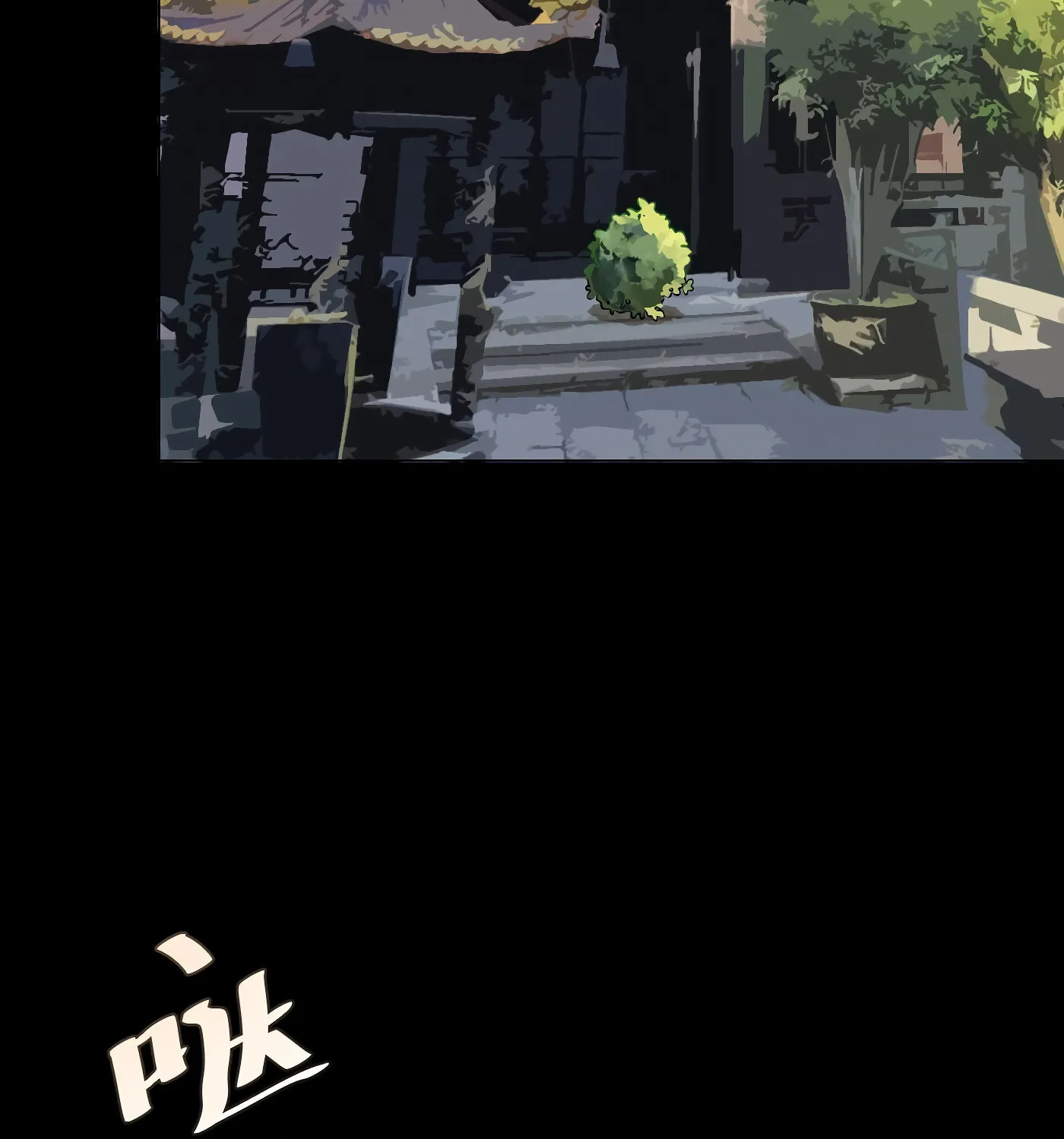 Read Detective VLOG (Colored) chapter 31 image 17 on Lezhin