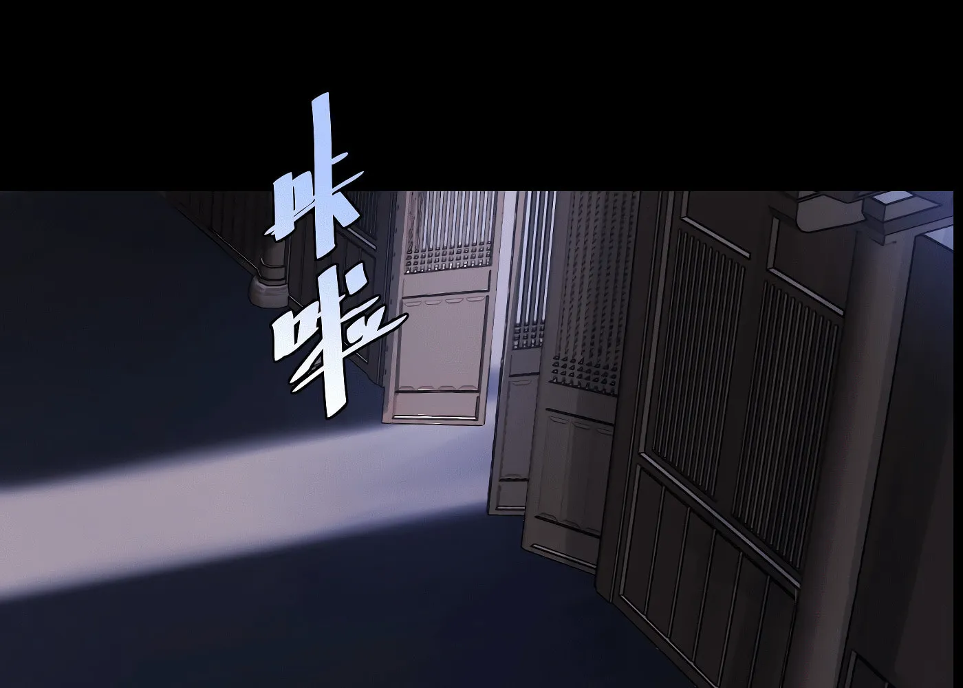 Read Detective VLOG (Colored) chapter 31 image 83 on Lezhin