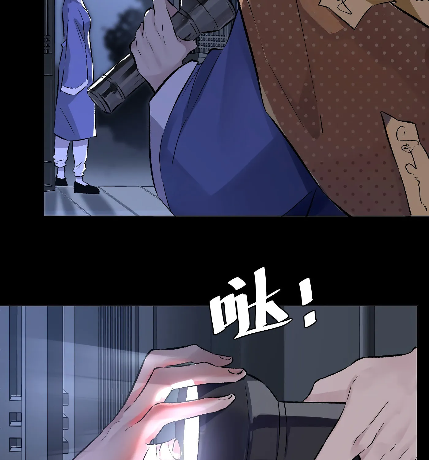Read Detective VLOG (Colored) chapter 32 image 15 on Lezhin