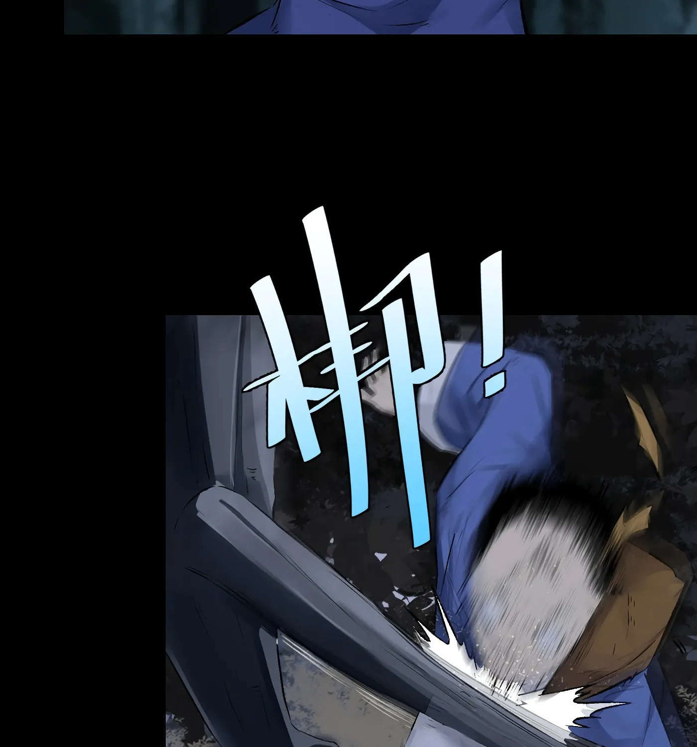 Read Detective VLOG (Colored) chapter 32 image 45 on Lezhin