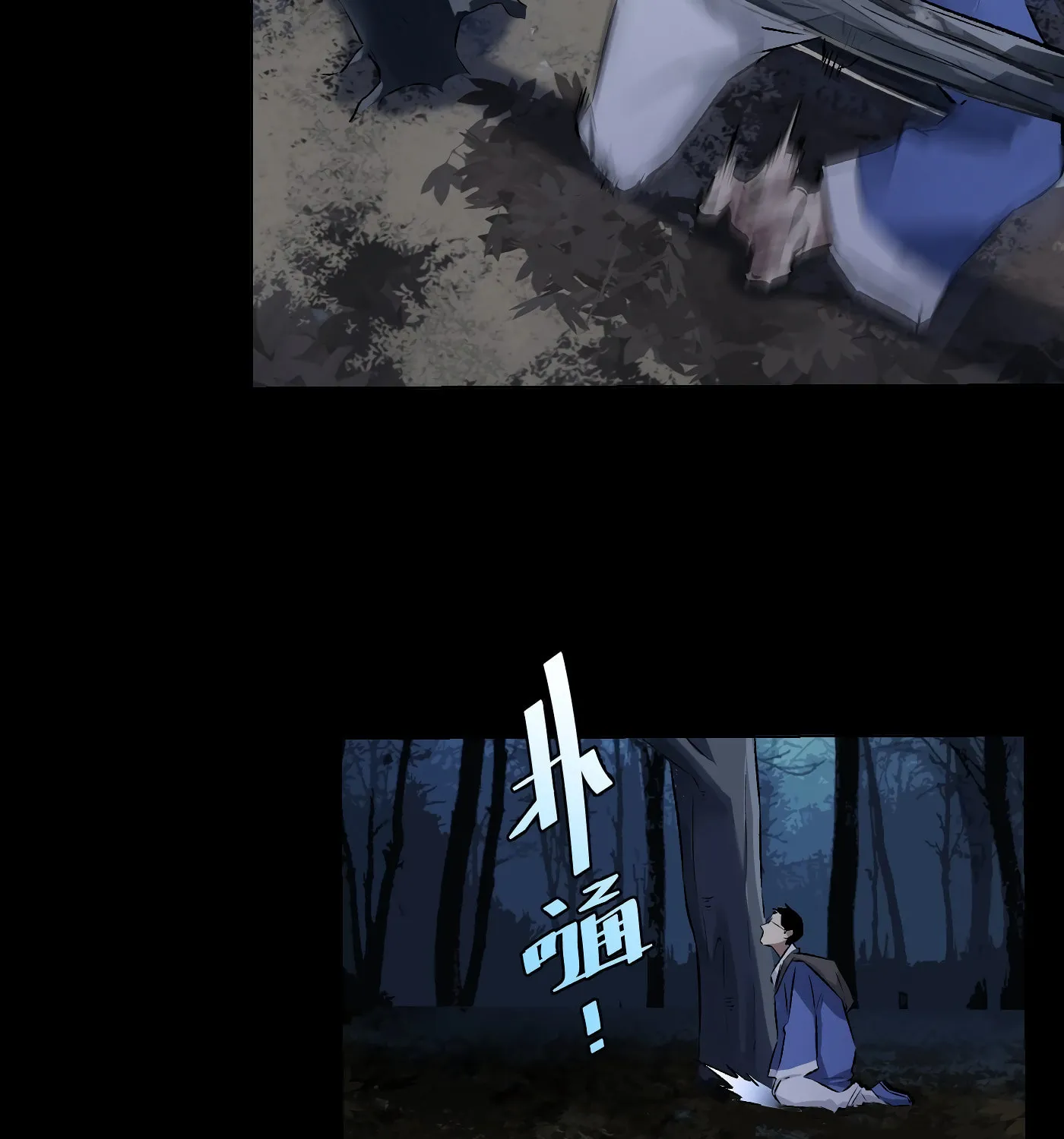 Read Detective VLOG (Colored) chapter 32 image 46 on Lezhin