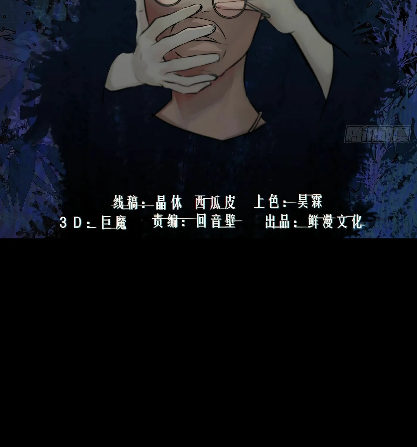 Read Detective VLOG (Colored) chapter 33 image 2 on Lezhin