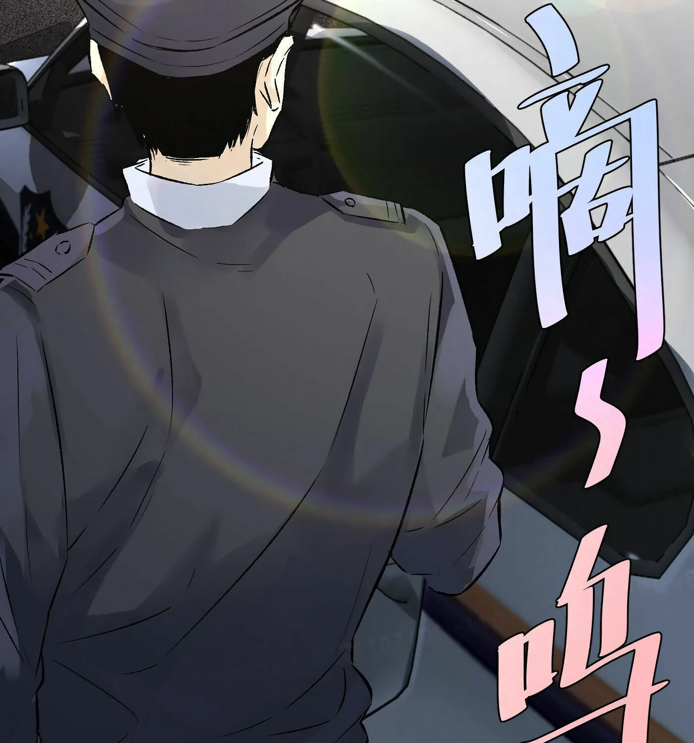 Read Detective VLOG (Colored) chapter 33 image 46 on Lezhin