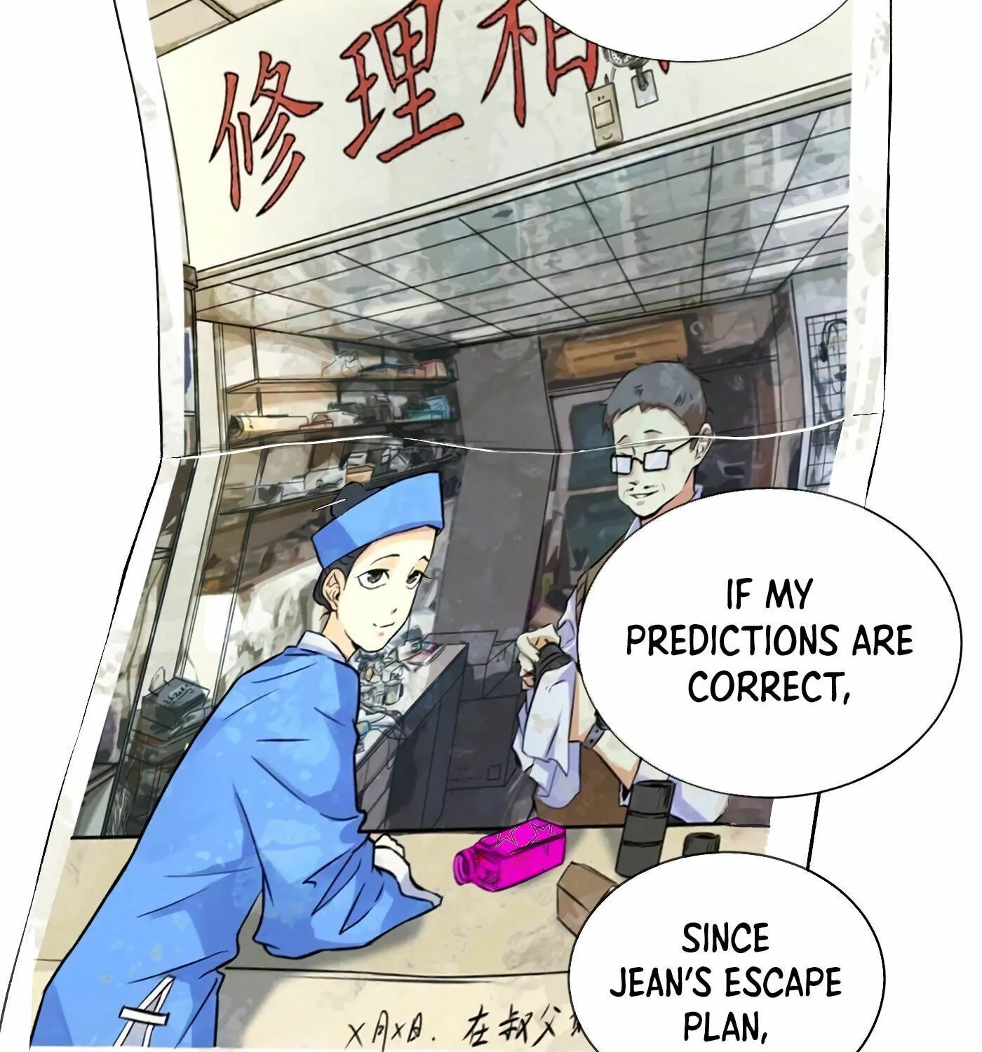 Read Detective VLOG (Colored) chapter 33 image 83 on Lezhin
