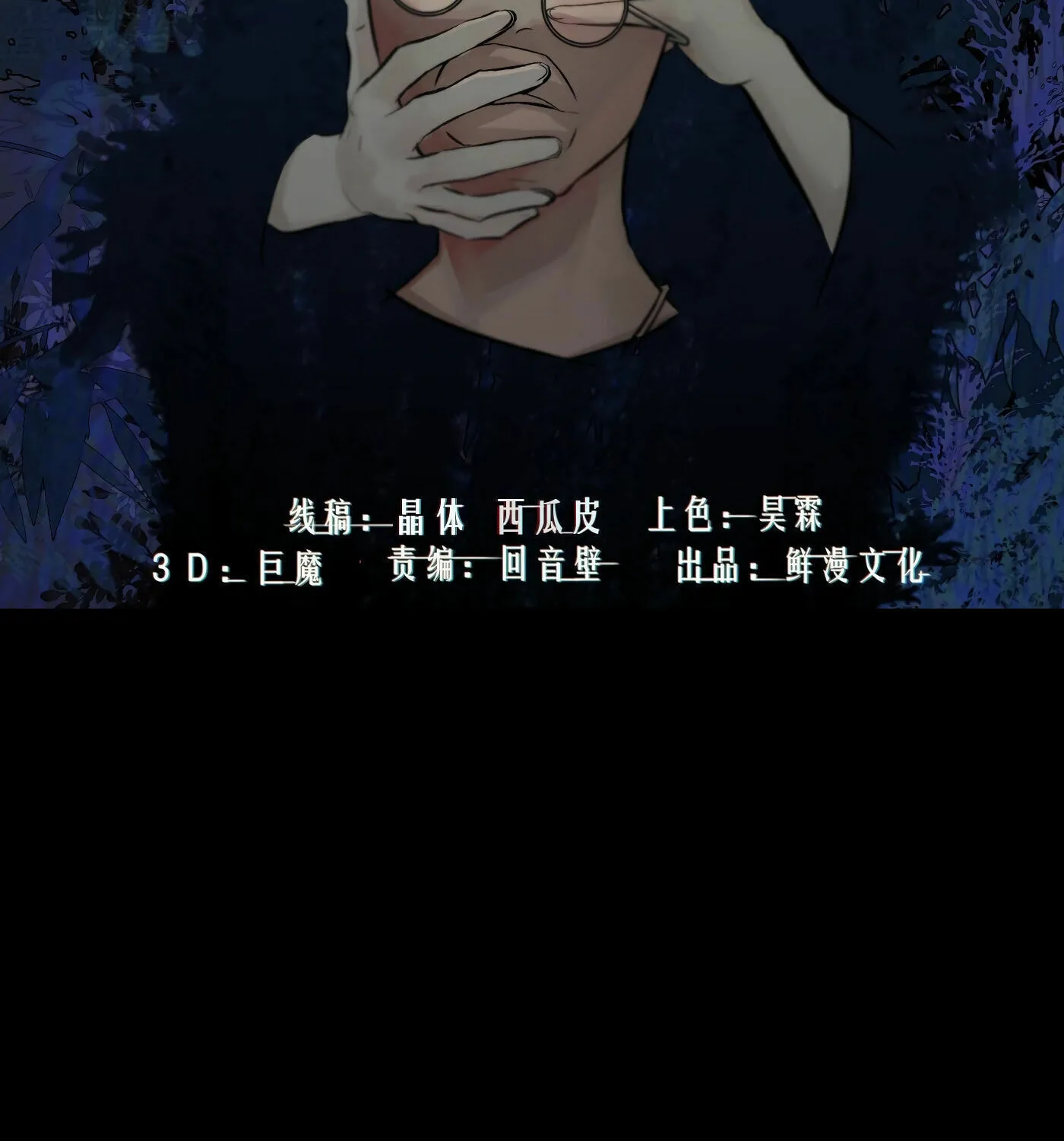 Read Detective VLOG (Colored) chapter 34 image 2 on Lezhin