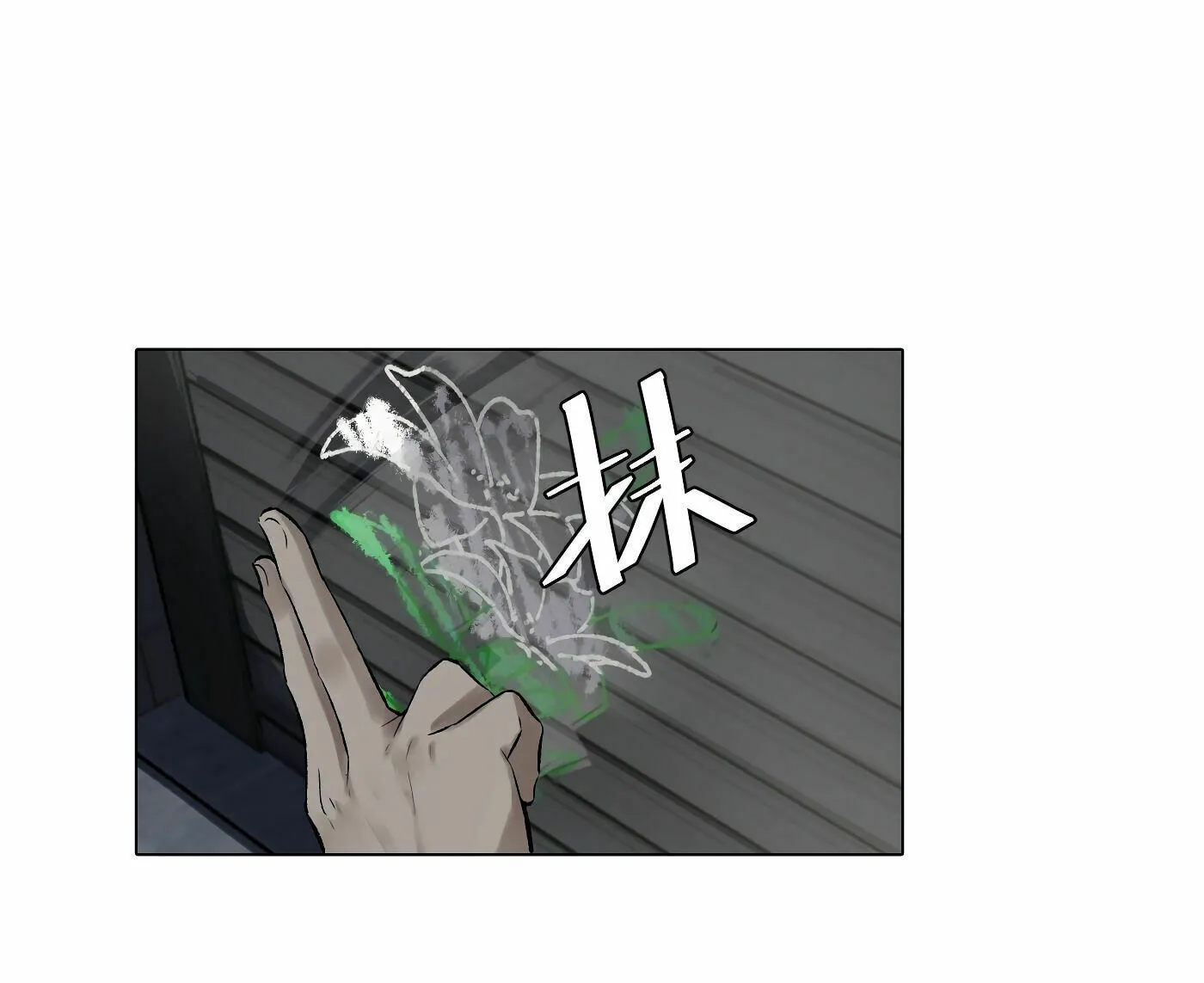 Read Detective VLOG (Colored) chapter 35 image 50 on Lezhin