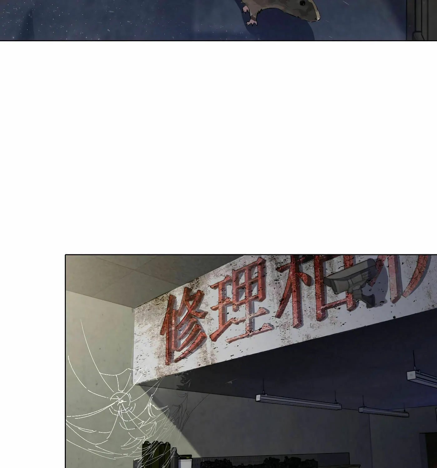 Read Detective VLOG (Colored) chapter 35 image 58 on Lezhin