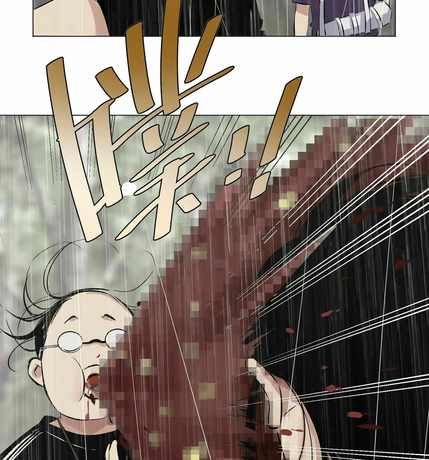 Read Detective VLOG (Colored) chapter 36 image 33 on Lezhin