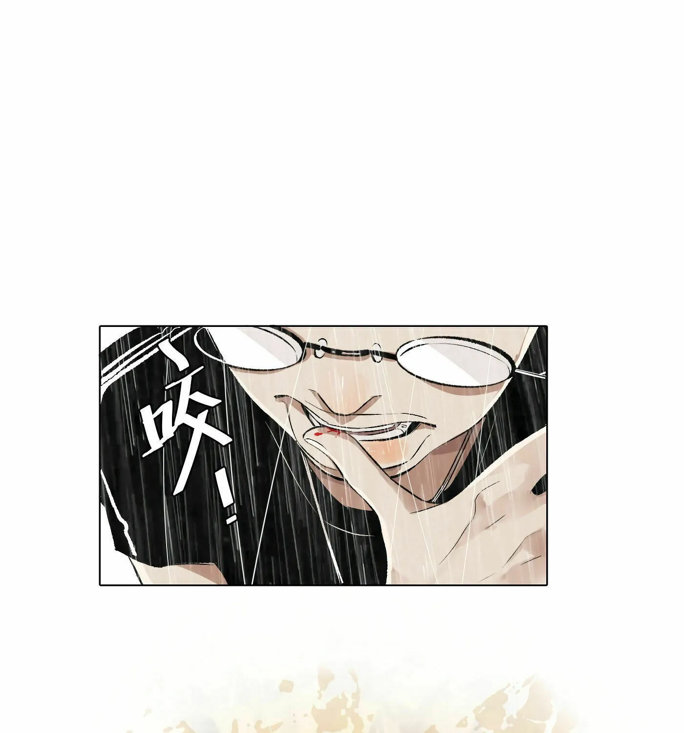Read Detective VLOG (Colored) chapter 36 image 46 on Lezhin