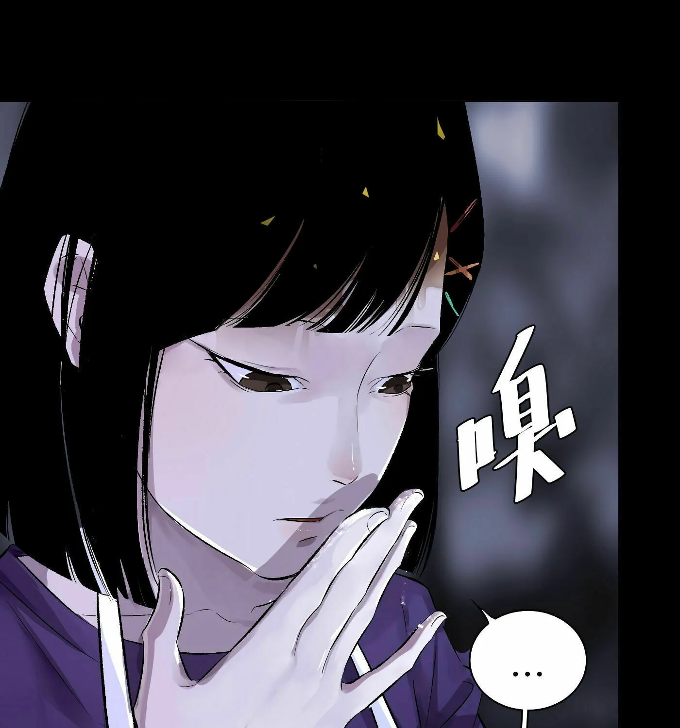 Read Detective VLOG (Colored) chapter 37 image 19 on Lezhin