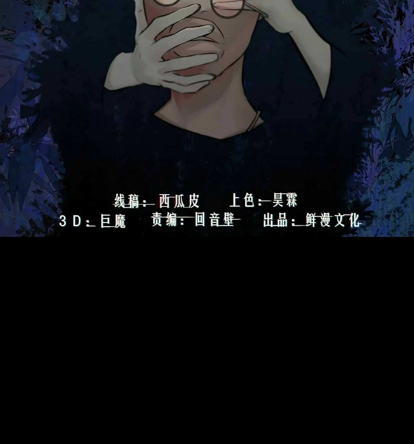 Read Detective VLOG (Colored) chapter 37 image 2 on Lezhin