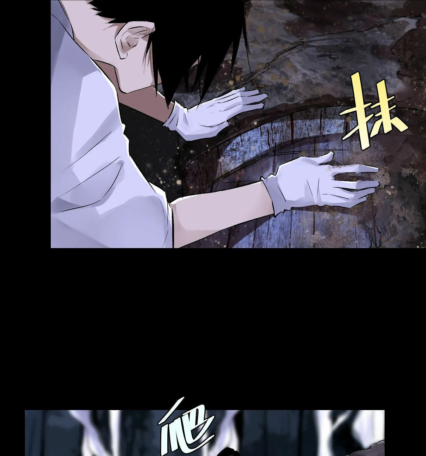 Read Detective VLOG (Colored) chapter 38 image 12 on Lezhin