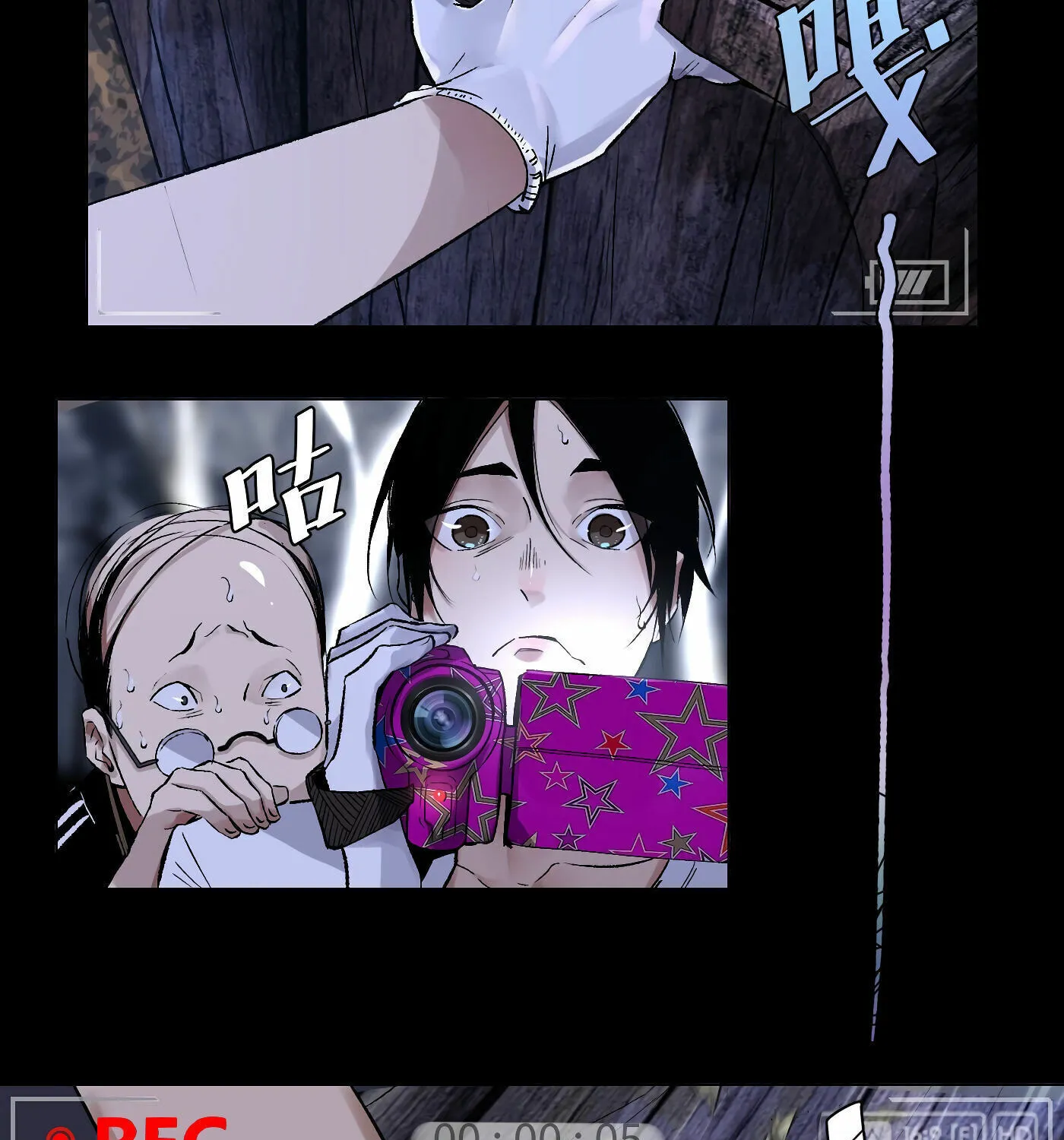 Read Detective VLOG (Colored) chapter 38 image 20 on Lezhin