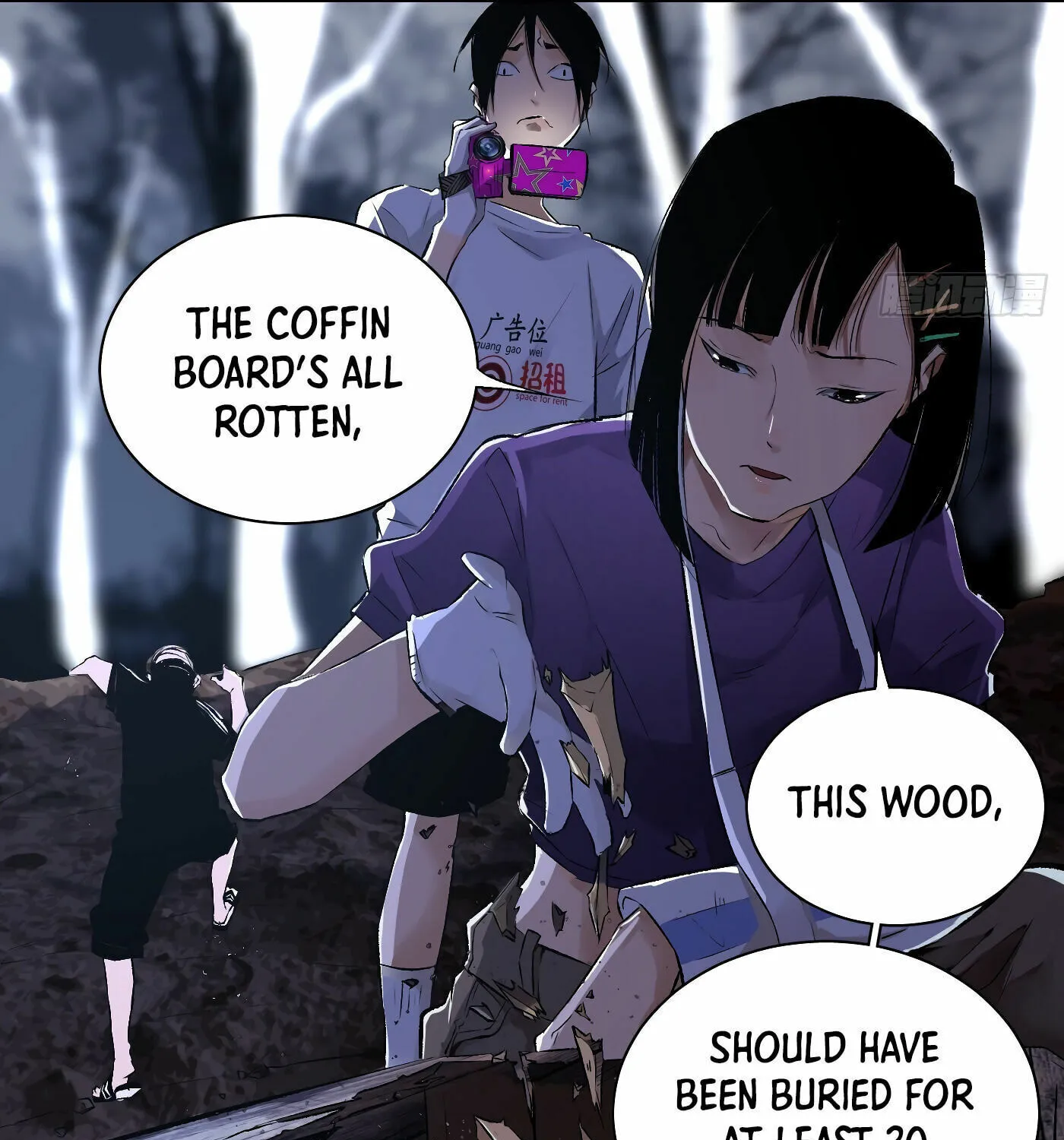 Read Detective VLOG (Colored) chapter 38 image 24 on Lezhin