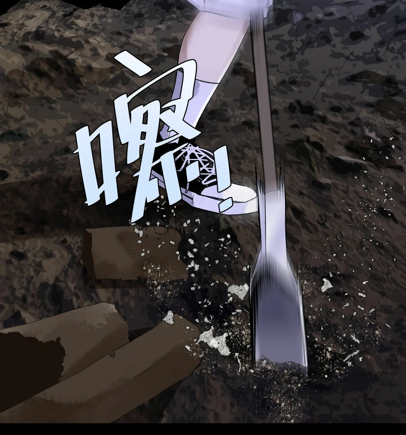 Read Detective VLOG (Colored) chapter 38 image 5 on Lezhin