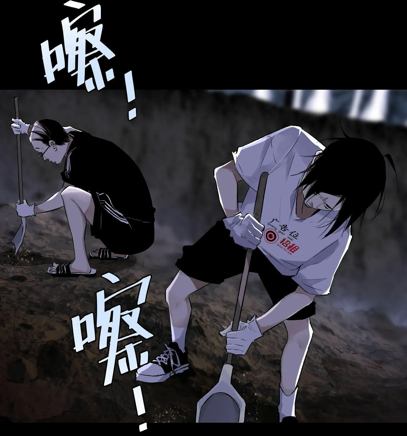 Read Detective VLOG (Colored) chapter 38 image 7 on Lezhin